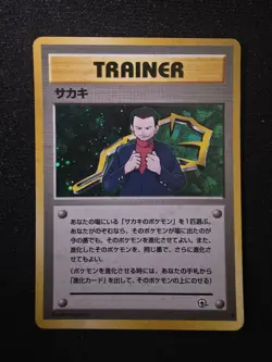 Pokemon Giovanni Challenge from the Darkness Holo Rare Trainer Japanese 1996 - Image 1