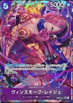 Vinsmoke Reiju ( Alt Art) EB03-031 SR /JAPANESE ONE PIECE Heroines Edition TCG - Image 1
