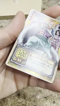 One Piece Cardgame EX Booster1 Prism JS-T02 Buggy & Alvida Bandai 2003 Japan - Image 2