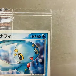 Sealed (EX) Sea's Manaphy 139/PCG-P Meiji Promo Pokemon Card Japanese 2006 - Image 3