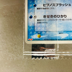 Sealed (EX) Sea's Manaphy 139/PCG-P Meiji Promo Pokemon Card Japanese 2006 - Image 4
