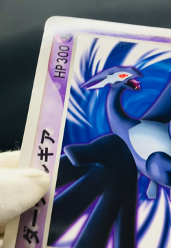 (EX) Shadow Dark Lugia Jumbo Card Scoop Magazine PROMO 2005 Japanese Pokemon - Image 2
