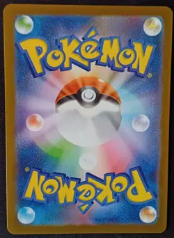 Pidove AR 153/086 sv11B Black Bolt Scarlet & Violet Pokemon Card Japanese NM - Image 2