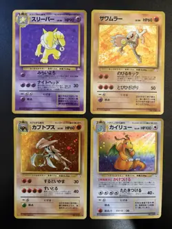 Pokemon Japanese Mystery Fossil Holo Card Lot Dragonite Hitmonlee Kabutops Hypno - Image 1