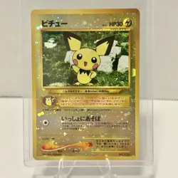 2000 Pokemon Pichu Promo 172 Premium file 2 Reverse Holo Neo Card Game Japanese - Image 1