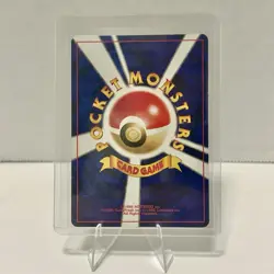 2000 Pokemon Pichu Promo 172 Premium file 2 Reverse Holo Neo Card Game Japanese - Image 5