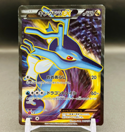 (EX) Kingdra EX 085/078 SR XY10 Awakening Psychic King Japanese Pokemon Card - Image 1