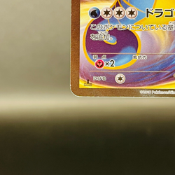 (EX) Kingdra EX 085/078 SR XY10 Awakening Psychic King Japanese Pokemon Card - Image 5