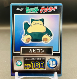 (EX) Snorlax Get Card Meiji Vintage Japanese Pokemon 1997 Nintendo Holo - Image 1