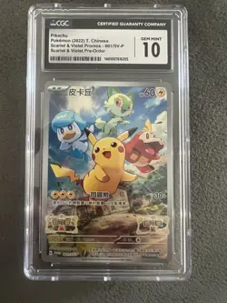 Pokemon Pikachu Promo Card SV-P Scarlet & Violet Chinese Edition CGC 10 - Image 1