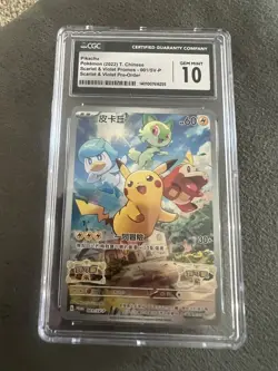 Pokemon Pikachu Promo Card SV-P Scarlet & Violet Chinese Edition CGC 10 - Image 3