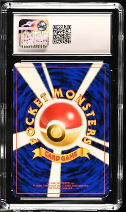 1996 Pokemon Japanese Basic Poliwrath Holo #62 CGC 7.5 Holographic Card Vintage - Image 2