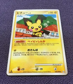 Pichu Pokemon Card LV.9 1st Edition 2009 Japanese 030/090 Nintendo EX-VG - Image 4