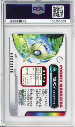 Celebi (Holo) - 2004 Pokemon Zukan Card - #152 - PSA9 - Image 2