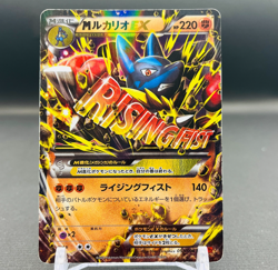 (MP) M Lucario EX 053/096 XY3 Rising Fist 2014 Japanese Pokemon Card Nintendo - Image 1