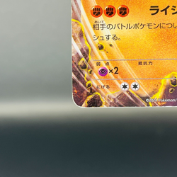 (MP) M Lucario EX 053/096 XY3 Rising Fist 2014 Japanese Pokemon Card Nintendo - Image 4