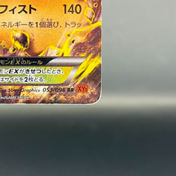 (MP) M Lucario EX 053/096 XY3 Rising Fist 2014 Japanese Pokemon Card Nintendo - Image 5