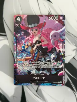 Perona (Alt Art) EB03-045 SR ONE PIECE Heroines Edition Japanese Near Mint - Image 1