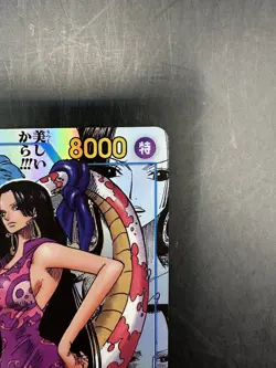 Boa Hancock OP07-051 Comic Parallel Manga Alt Art ONE PIECE Card Game -NM・AK121 - Image 3