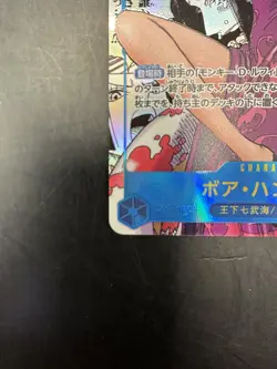 Boa Hancock OP07-051 Comic Parallel Manga Alt Art ONE PIECE Card Game -NM・AK121 - Image 5