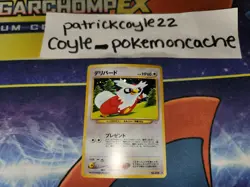 Delibird Holo Rare Japanese Card Awakening Legends No. 225 NM front/LP back - Image 1