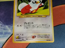 Delibird Holo Rare Japanese Card Awakening Legends No. 225 NM front/LP back - Image 4
