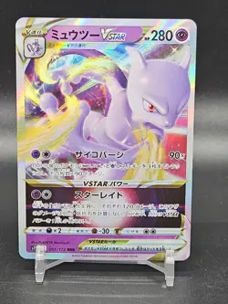 Mewtwo VSTAR RRR 051/172 S12a VSTAR Universe - Pokemon Card Japanese - Image 1