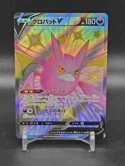 Crobat V 152/S-P LP Sword & Shield Promos Japanese Pokemon Card TCG - Image 1