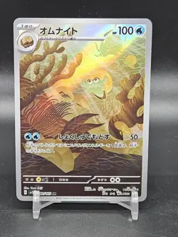 Pokemon Omanyte 180/165 Sv2a Card 151 Art Rare Holo Japanese 100 HP - Image 1