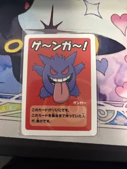 Gengar Old Maid Pokemon Center Japan Babanuki Card - Pack Fresh - Image 1