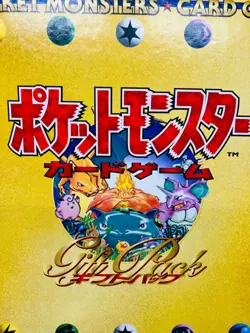 No Card Pokemon Card Gift Pack Box 1996 Vintage Japanese Nintendo Charizard - Image 3