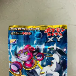 Pokemon XY CP2 Legendary Shine Collection Booster Pack 2015 Japanese Card 1ed - Image 2