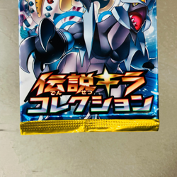 Pokemon XY CP2 Legendary Shine Collection Booster Pack 2015 Japanese Card 1ed - Image 3