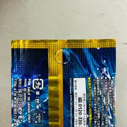 Pokemon XY CP2 Legendary Shine Collection Booster Pack 2015 Japanese Card 1ed - Image 5