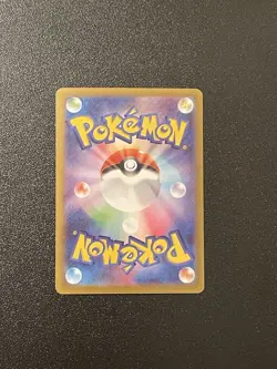 Aurorus AR 084/080 Nihil Zero M3 2026 Pokemon Card Japanese - Mint Condition - Image 2