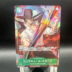 One Piece Dracule Mihawk OP12-030 Japanese SR Alt Art - Image 1