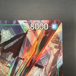 One Piece Dracule Mihawk OP12-030 Japanese SR Alt Art - Image 3