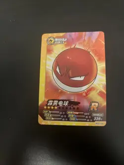 [Chinese] Voltorb Elf ID Pokemon Card PM-SS1-004 NM - Image 1