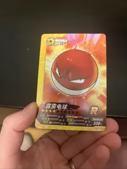 [Chinese] Voltorb Elf ID Pokemon Card PM-SS1-004 NM - Image 3