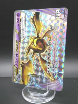 Pokemon Card Japanese Crobat Break XY-P Promo Nintendo Holo Rare HP160 Japan - Image 1