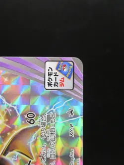Pokemon Card Japanese Crobat Break XY-P Promo Nintendo Holo Rare HP160 Japan - Image 3