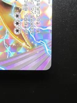 Pokemon Card Japanese Crobat Break XY-P Promo Nintendo Holo Rare HP160 Japan - Image 4