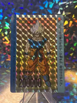 Son Goku 510 Dragon Ball Z Amada Japanese PP Card Part 13 Japan F/S - Image 1