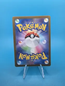 Wartortle AR 171/165 SV2a NM Pokemon 151 Japanese Card - US SELLER - Image 2