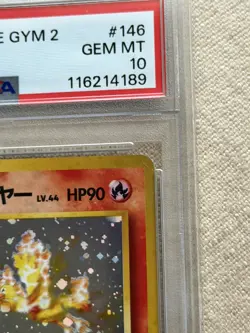 1999 Pokemon JPN Gym 2 #146 Blaine's Moltres-Holo Card PSA 10 - Image 5