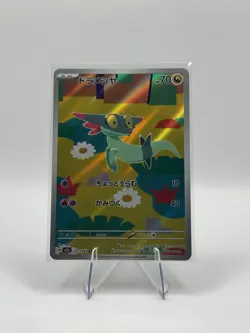 3 Card Bundle Art Rare AR - Dreepy Snorunt Fan Rotom -Mega Dream ex M2a Japanese - Image 1