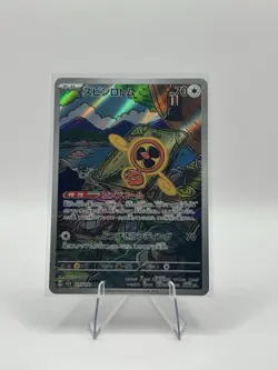 3 Card Bundle Art Rare AR - Dreepy Snorunt Fan Rotom -Mega Dream ex M2a Japanese - Image 2