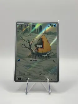 3 Card Bundle Art Rare AR - Dreepy Snorunt Fan Rotom -Mega Dream ex M2a Japanese - Image 3