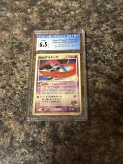 Sky-Splitting Deoxys Lenticular 3D Space Fissure's Japanese Pokemon Card CGC 6.5 - Image 5
