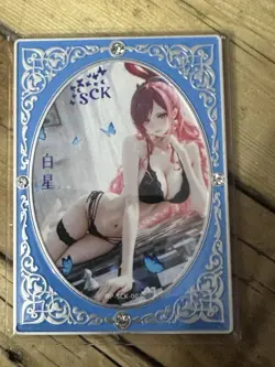 One Piece CCG Goddess Shirahoshi Metal Card - Black Lacy Lingerie - Image 1